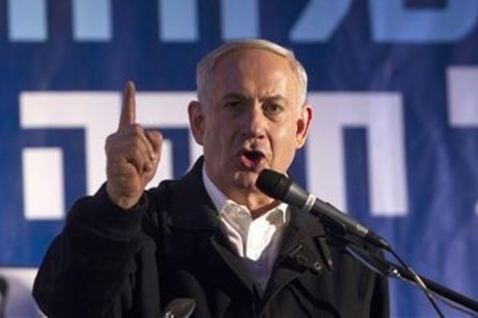 Benyamin Netanyahu