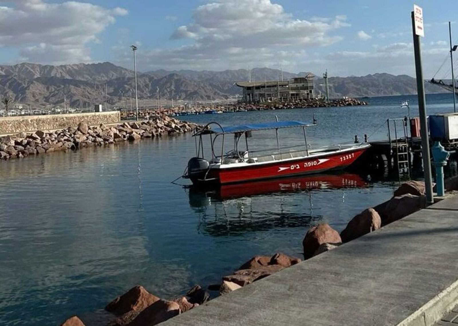 Port Eilat Israel