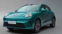GWM Ora 5