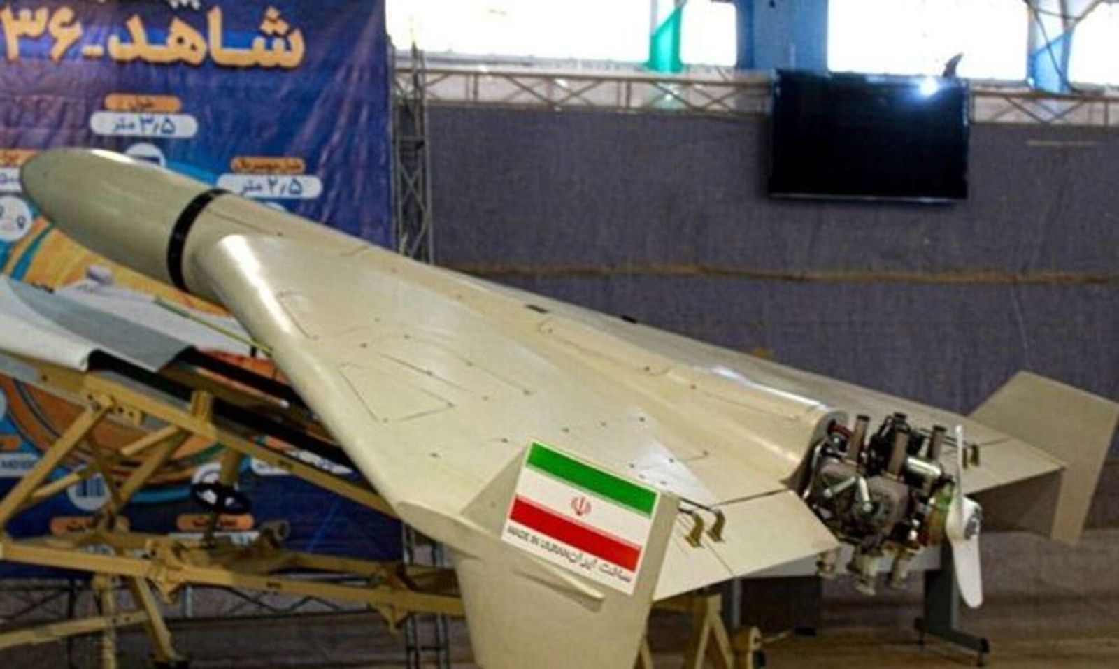 Drone Shahed Iran